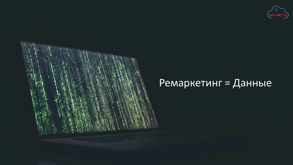 Ремаркетинг работает с данными в Надыме, Ямало-Ненецкий автономный округ